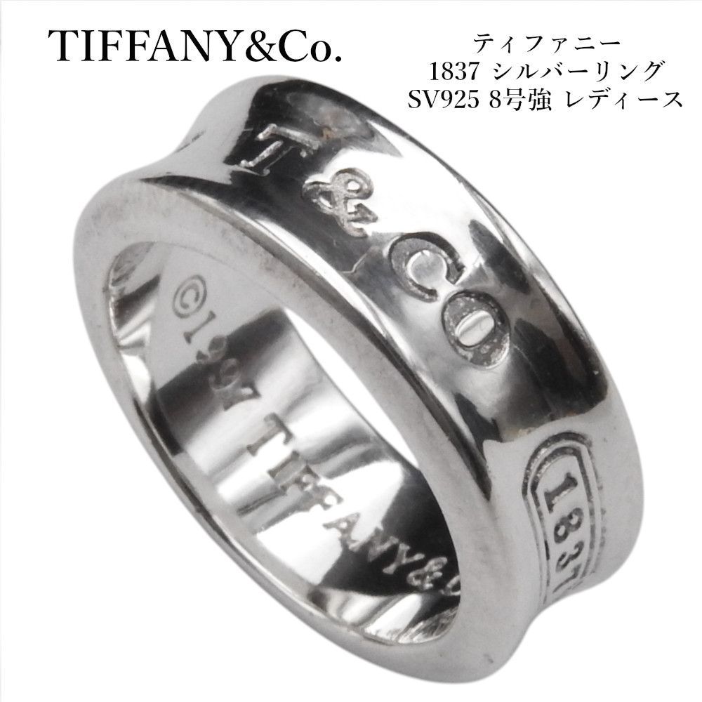 TIFFANY&CO. ティファニー 1837 シルバーリング SV925 8号強