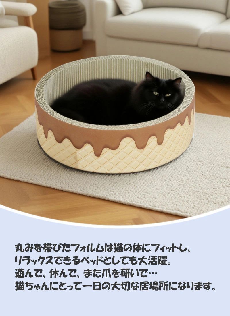 猫 爪とぎ 爪研ぎ ダンボール スクラッチャー ガリガリ 猫ベッド