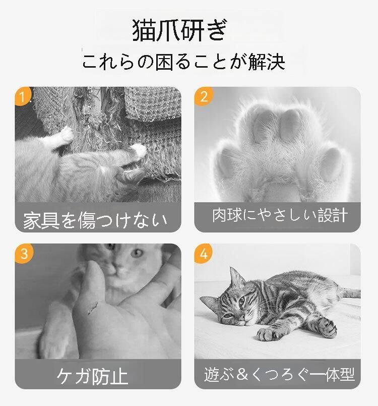 猫 爪とぎ 爪研ぎ ダンボール スクラッチャー ガリガリ 猫ベッド