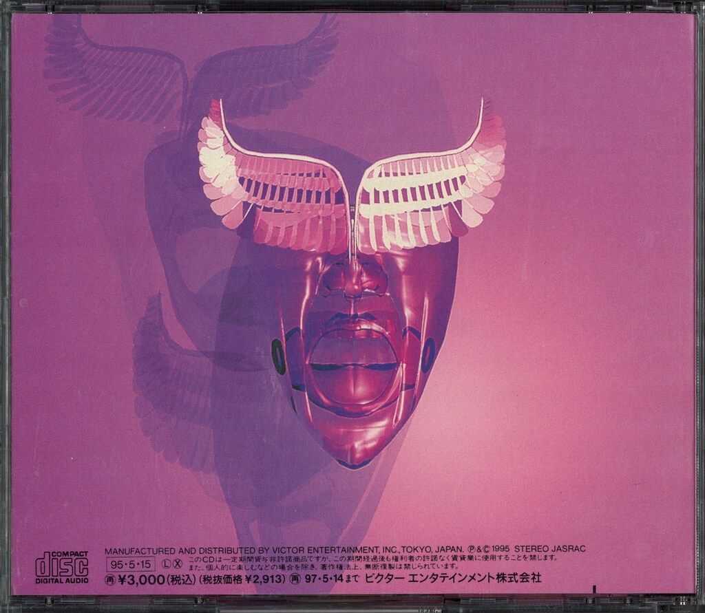 Six／Nine【新品未使用】回収盤 BUCK-TICK 通常盤CD Six/Nine 回収盤 - メルカリ