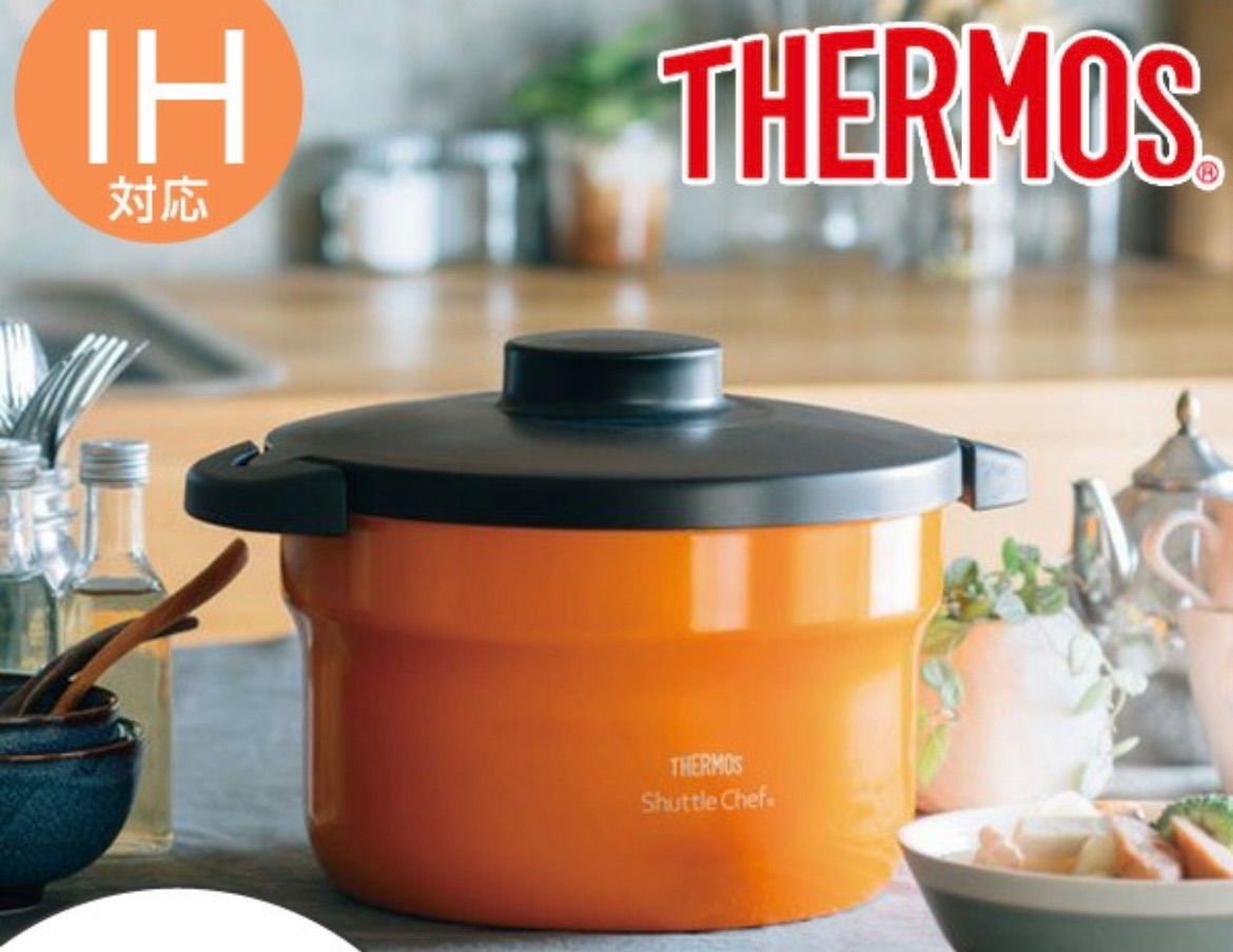新品、未使用品】THERMOS サーモス KBJ-3000 真空保温調理器