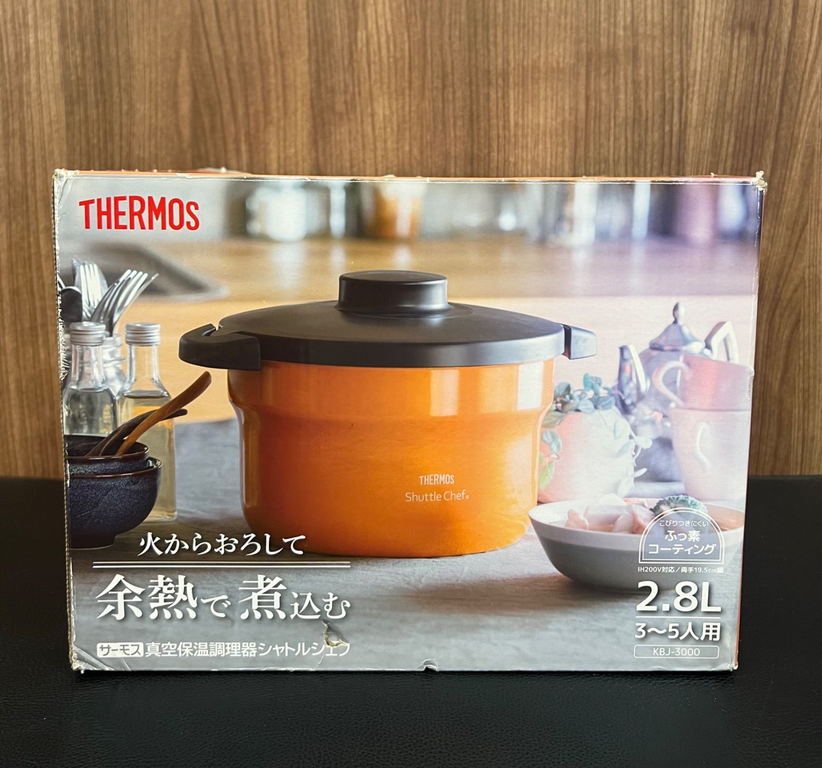 新品、未使用品】THERMOS サーモス KBJ-3000 真空保温調理器