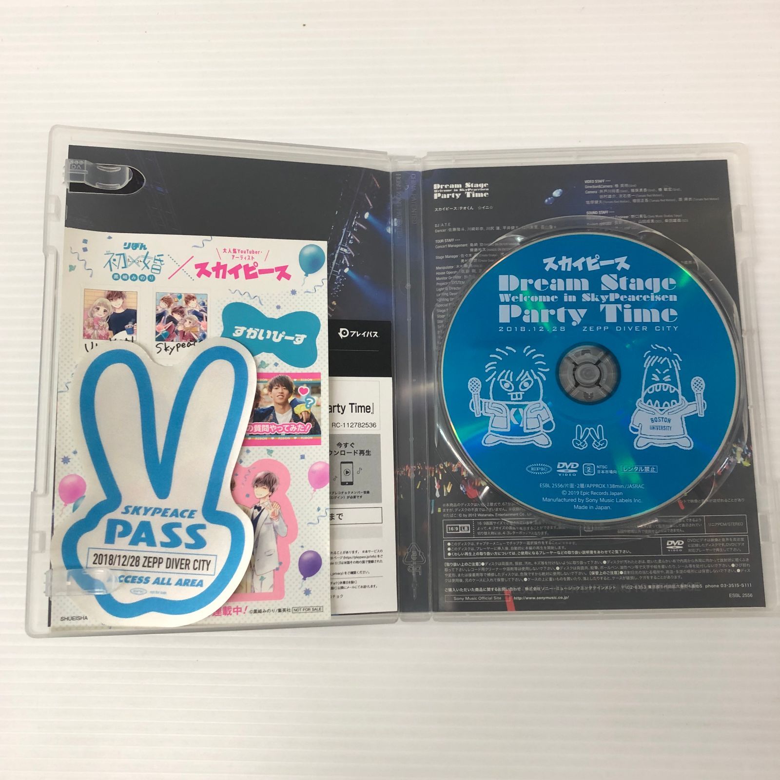 △60 スカイピース CD、ライブDVD・Blu-ray まとめ (特典欠品あり