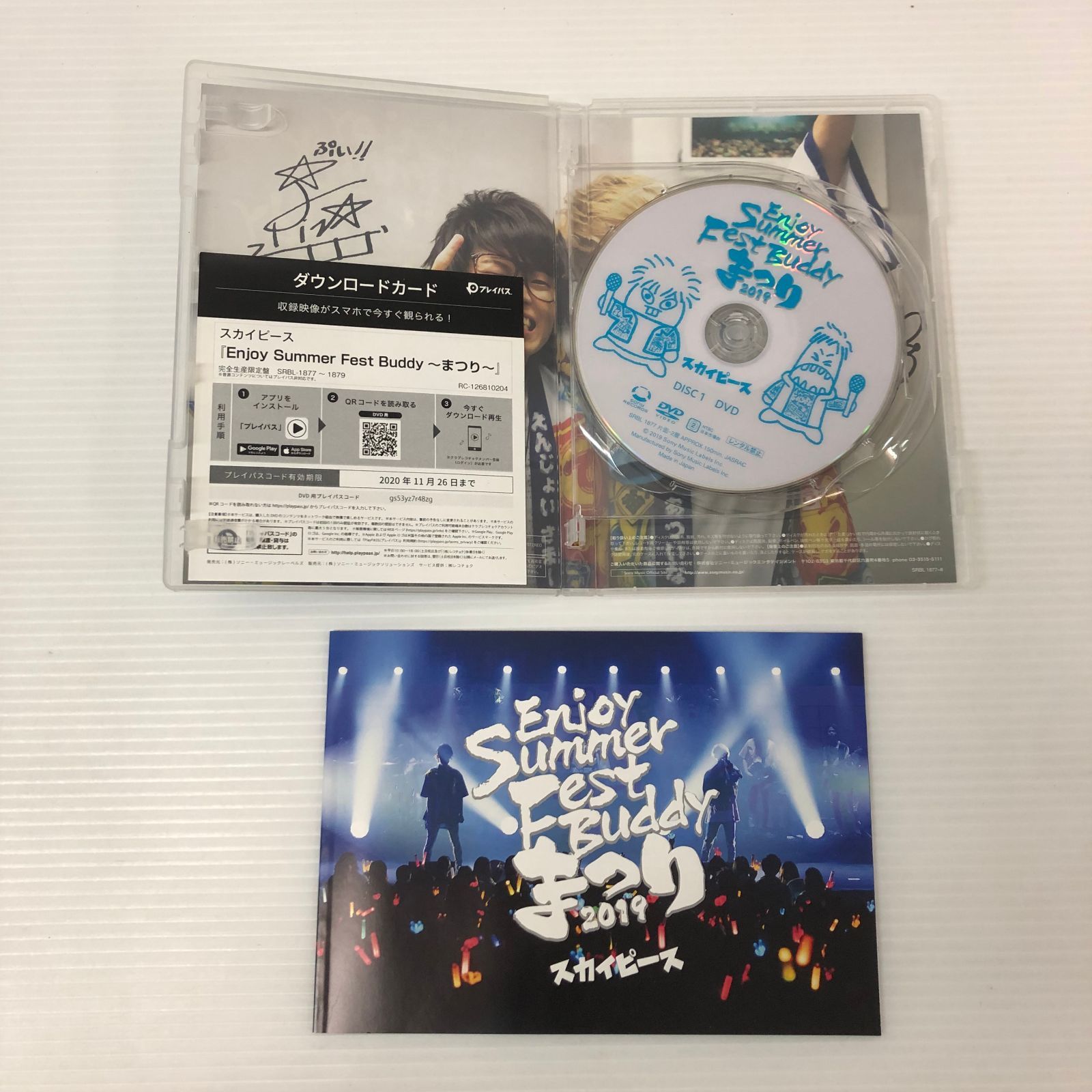 △60 スカイピース CD、ライブDVD・Blu-ray まとめ (特典欠品あり