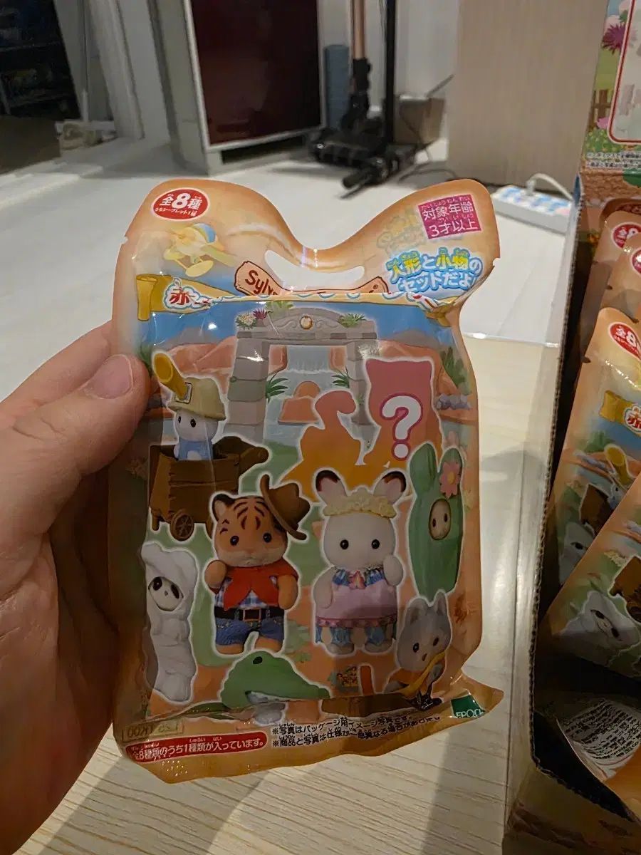 シルバニアファミリー アドベンチャー セット SET