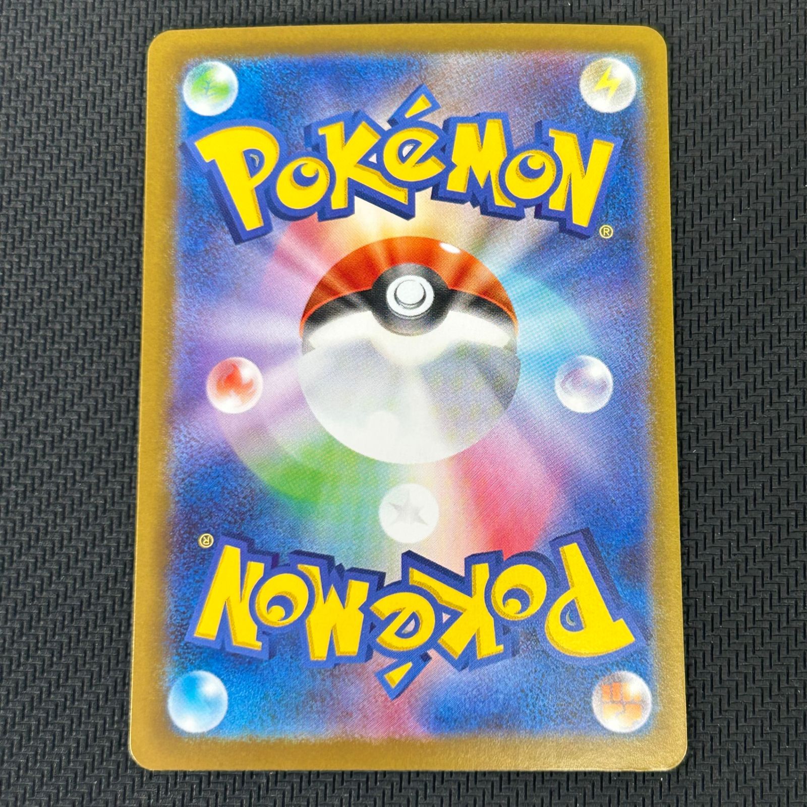 ポケカ ロケット団のニャース PROMO プロモ 259/SV-P 「コロコロ