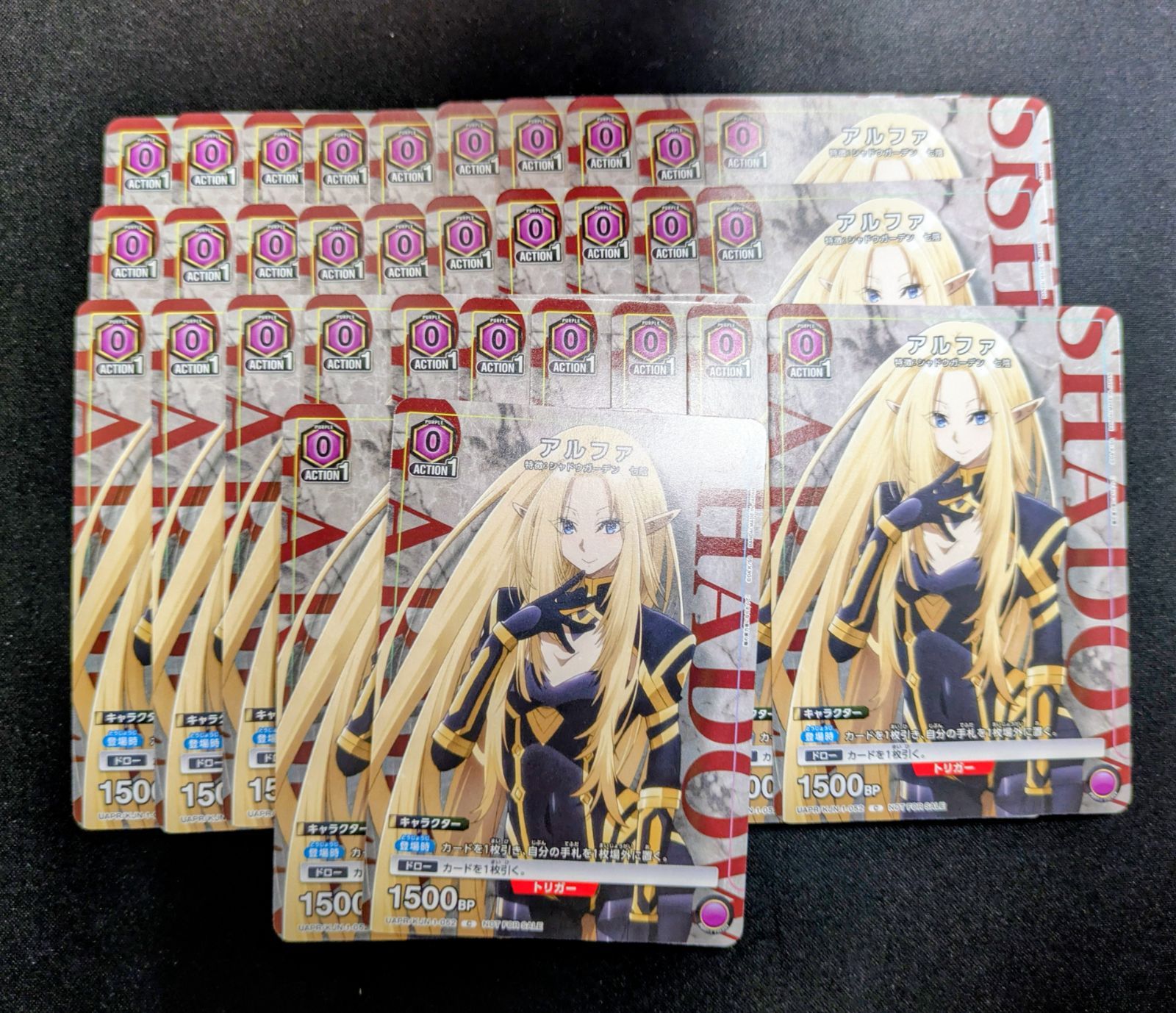 ヴァイスシュヴァルツ PSA10 エトラ SEC あおぎり高校-割引新品
