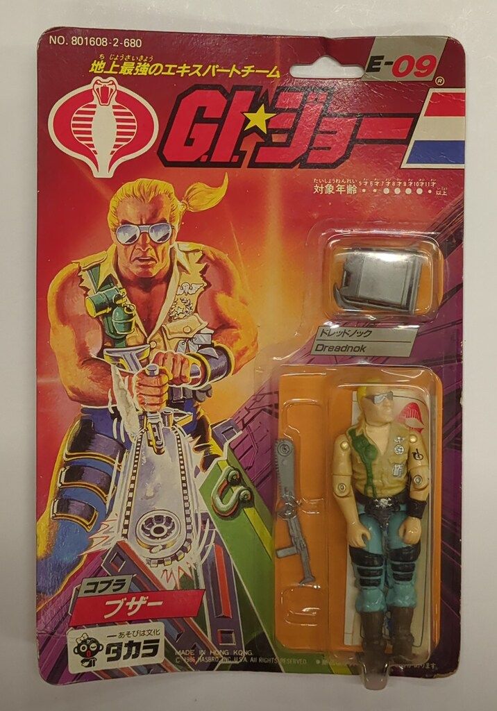 旧タカラ★地上最強のエキスパートチーム　G.I.ジョー G-07　ミック 旧タカラ☆地上最強のエキスパートチーム G.I.ジョー G-07 ミック