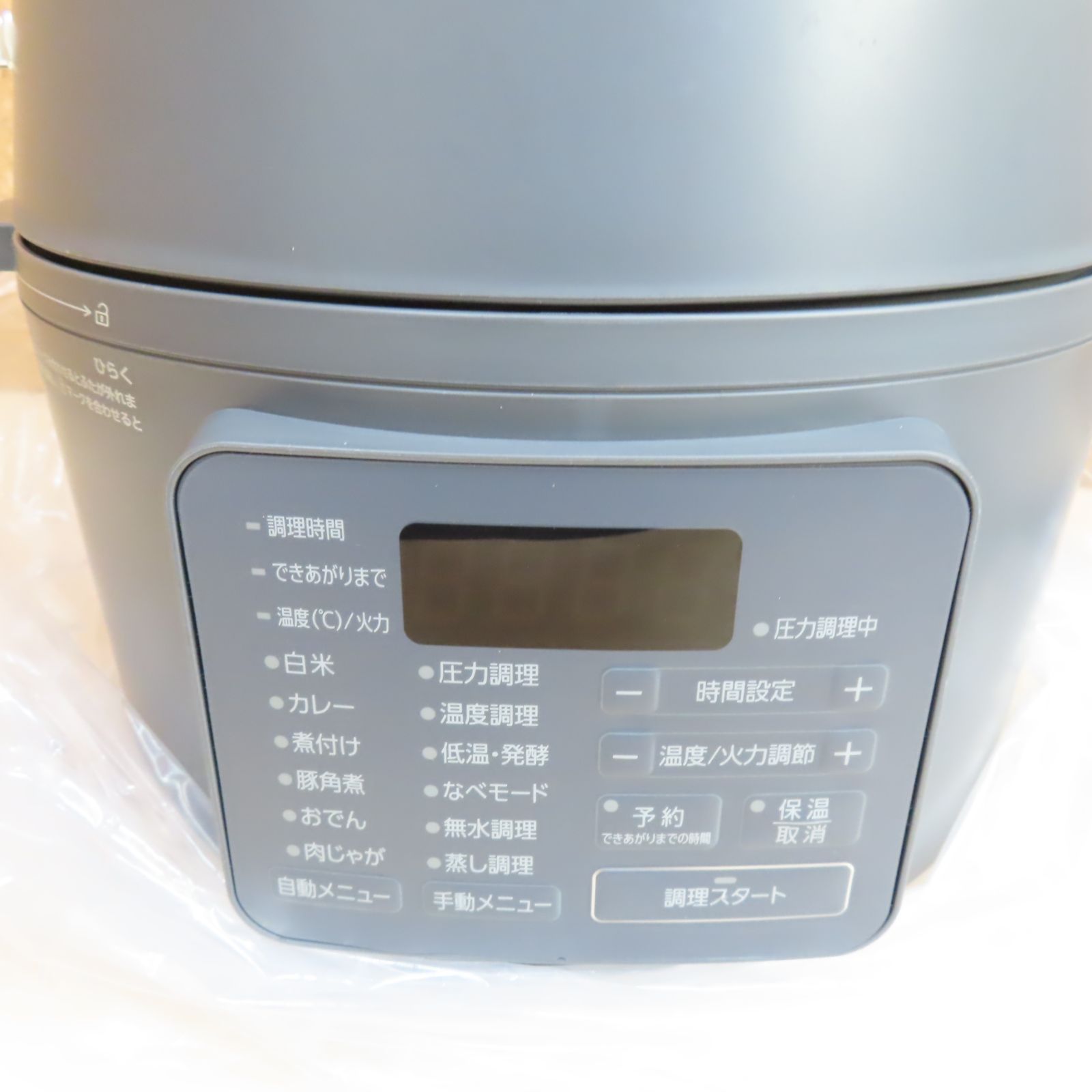 IRIS OHYAMA アイリスオーヤマ 電気圧力鍋 PC-MB3-H グレー 2025年製