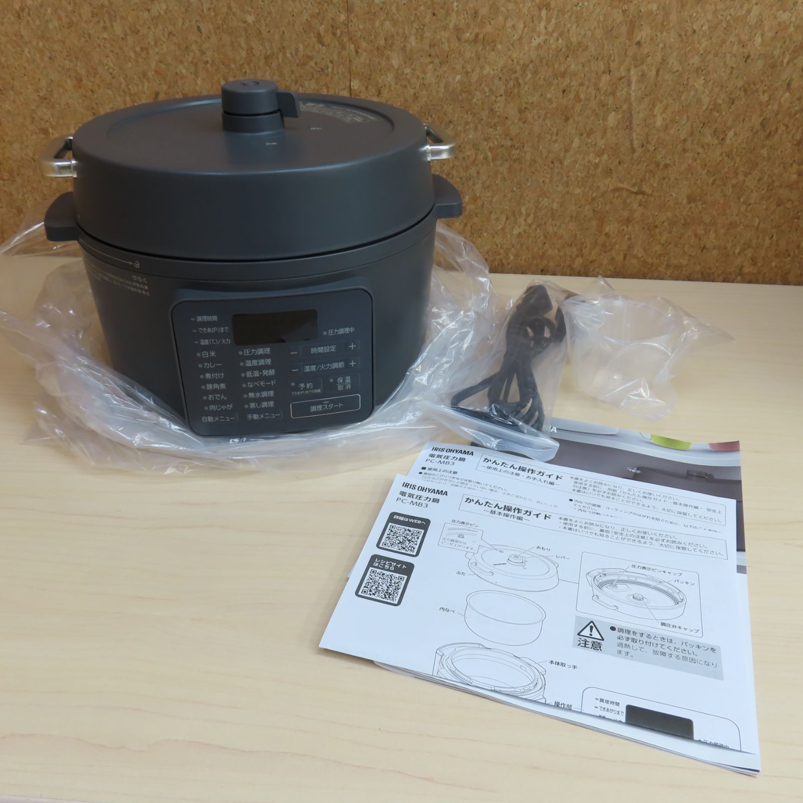 IRIS OHYAMA アイリスオーヤマ 電気圧力鍋 PC-MB3-H グレー 2025年製