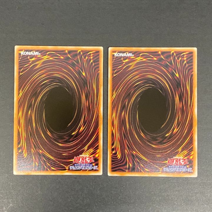 東店56-4363-2606]遊戯王 白き竜の落胤 ウルトラ 2枚セット BPRO
