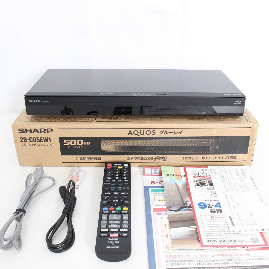 シャープ AQUOSブルーレイ 2B-C05EW1 ダブルチューナー 500GB