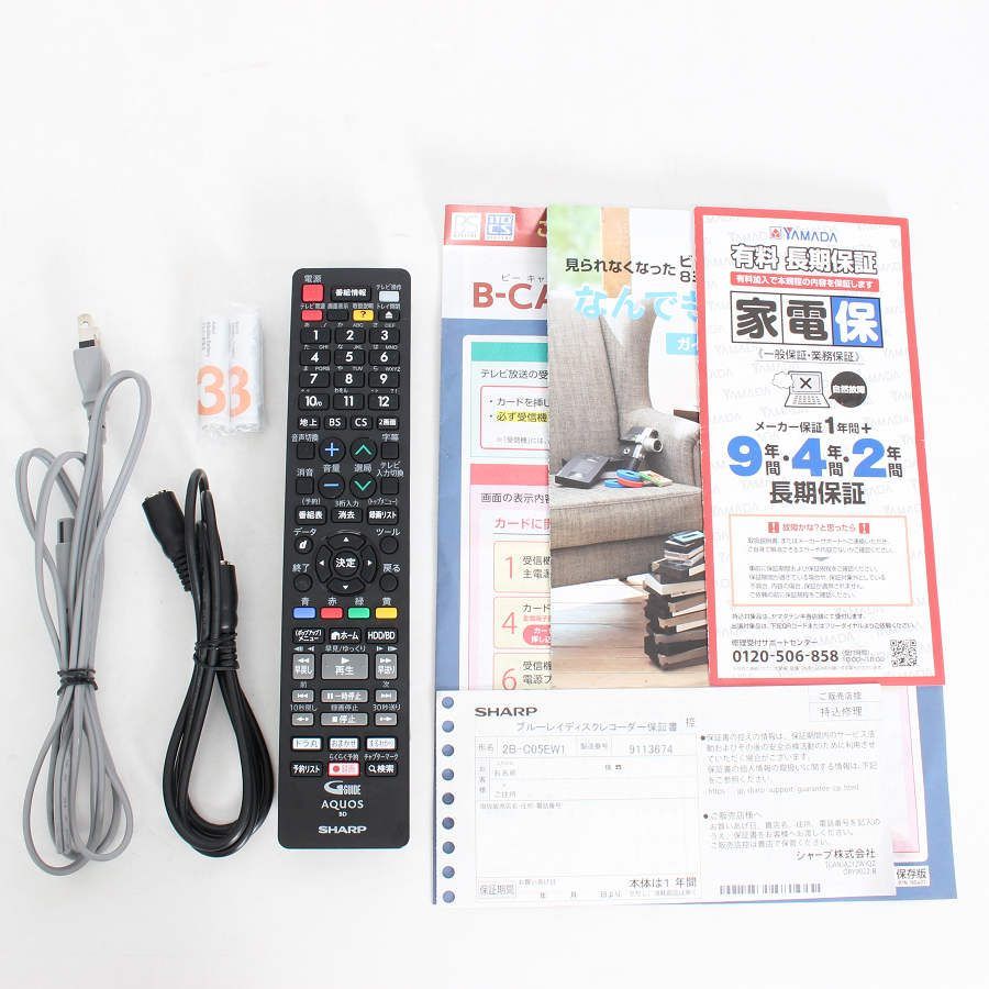 シャープ AQUOSブルーレイ 2B-C05EW1 ダブルチューナー 500GB