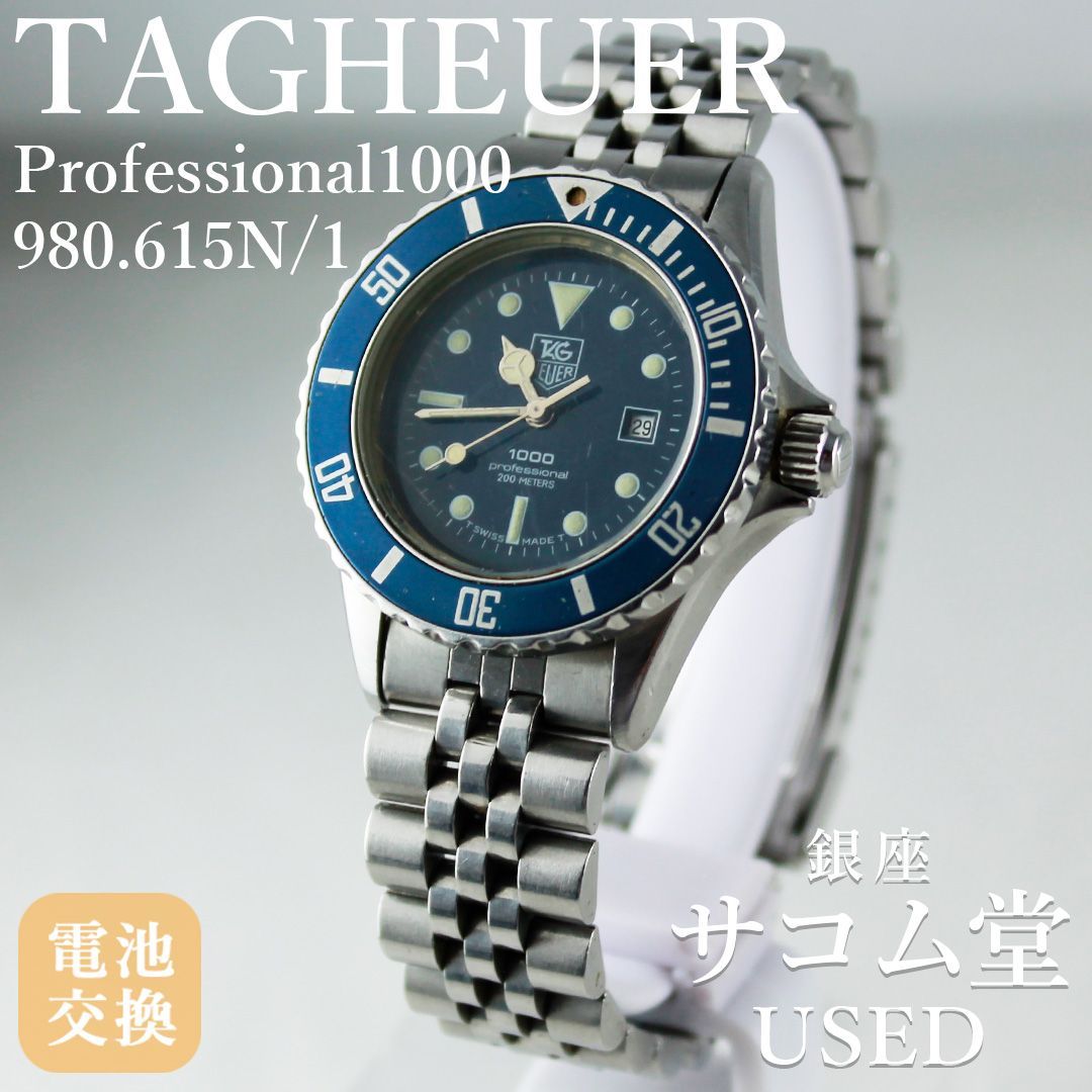 SA324 TAG HEUER タグホイヤー Professional 1000 200M クォーツ
