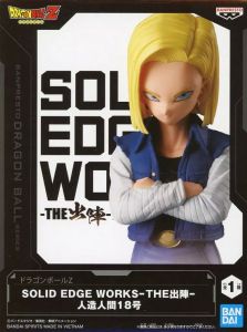フィギュア 人造人間18号 「ドラゴンボールZ」 SOLID EDGE WORKS-THE