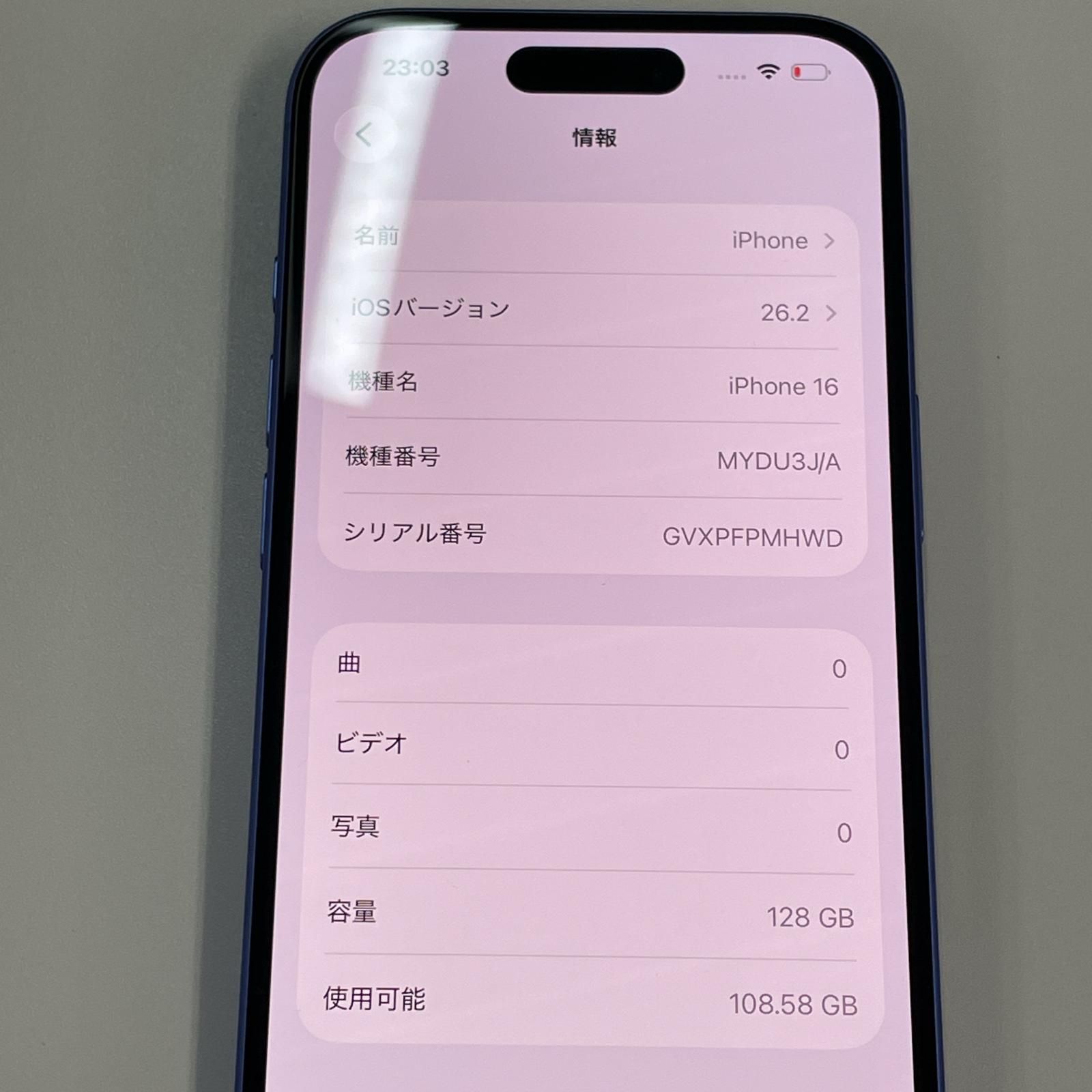 au iPhone 16 128GB ウルトラマリン
