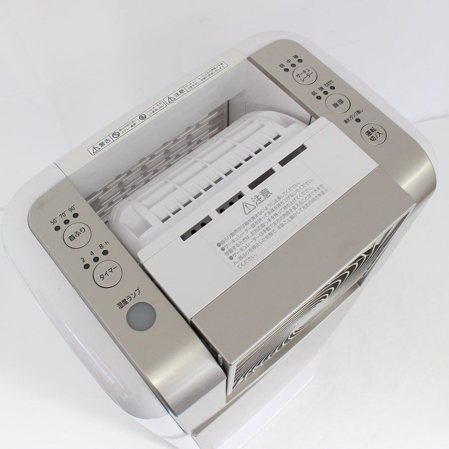 アイリスオーヤマ KIJDC-K80-N ゴールド サーキュレーター 衣類乾燥