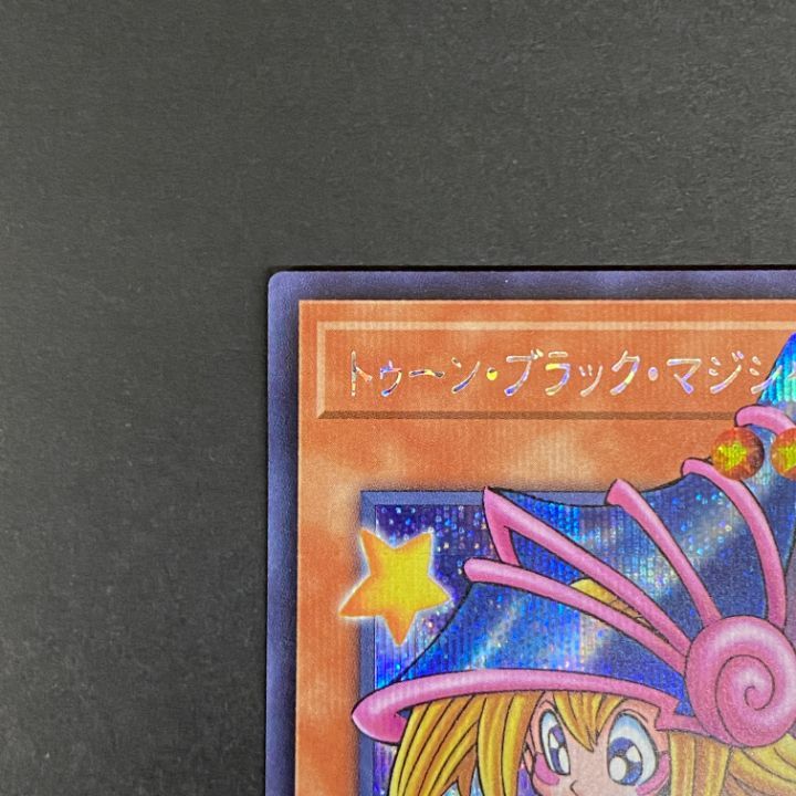 東店49-4365-2606]遊戯王 トゥーン・ブラック・マジシャン・ガール
