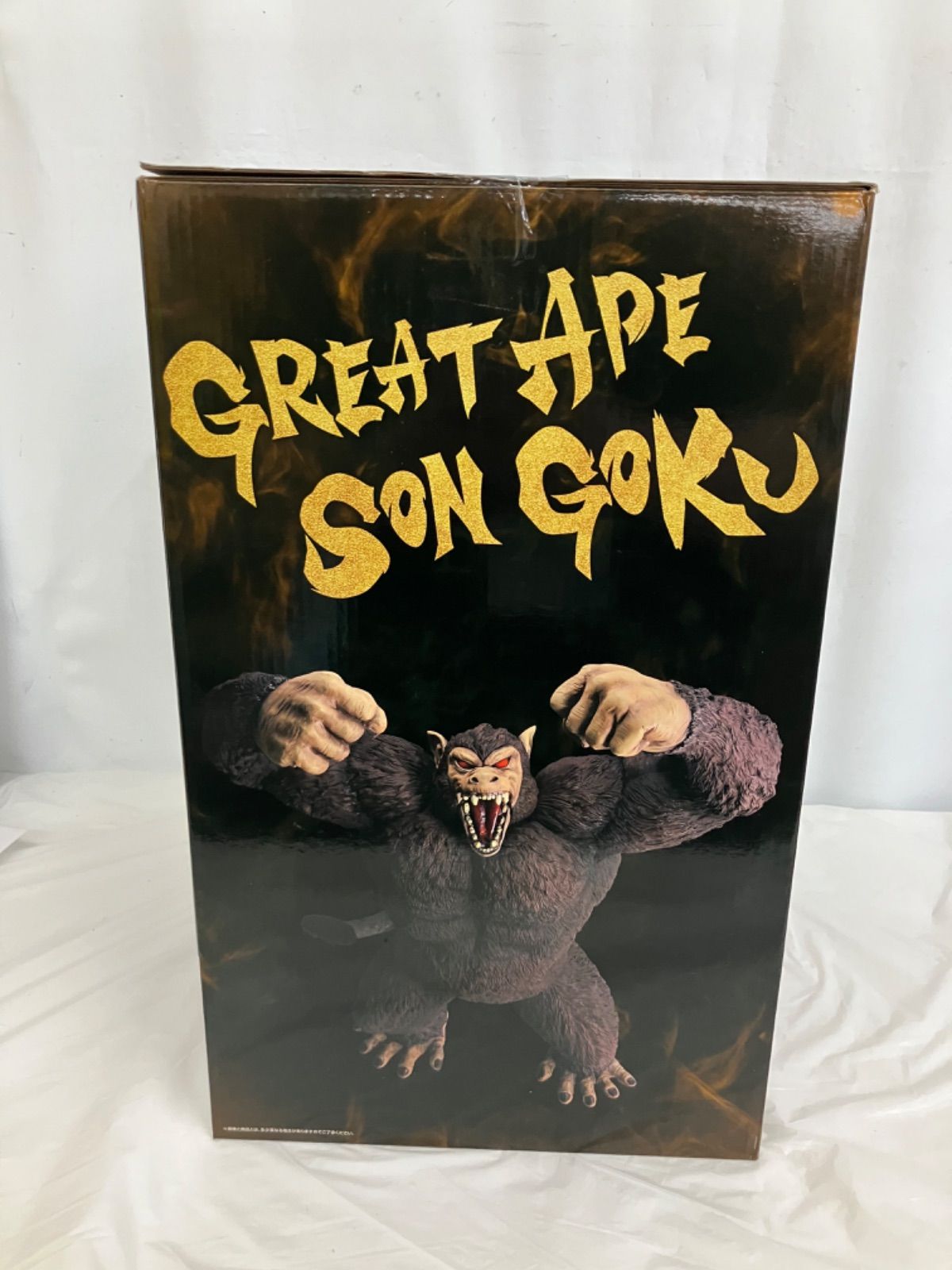 一番くじ DRAGON BALL ドラゴンボール ラストワン賞 大猿悟空 SOFVICS