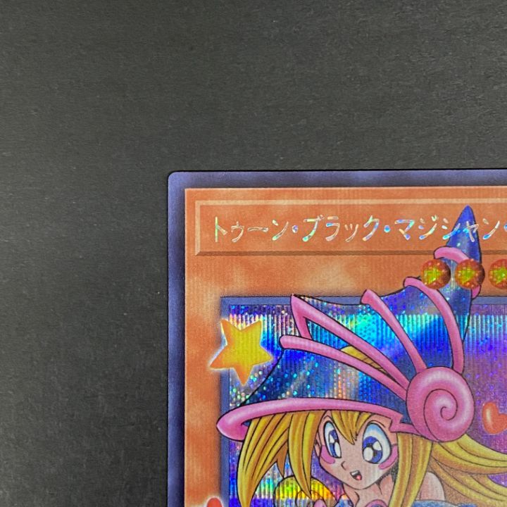 東店49-4366-2606]遊戯王 トゥーン・ブラック・マジシャン・ガール