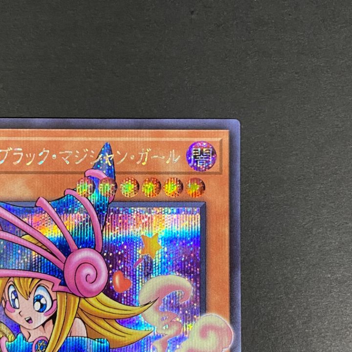 東店49-4366-2606]遊戯王 トゥーン・ブラック・マジシャン・ガール
