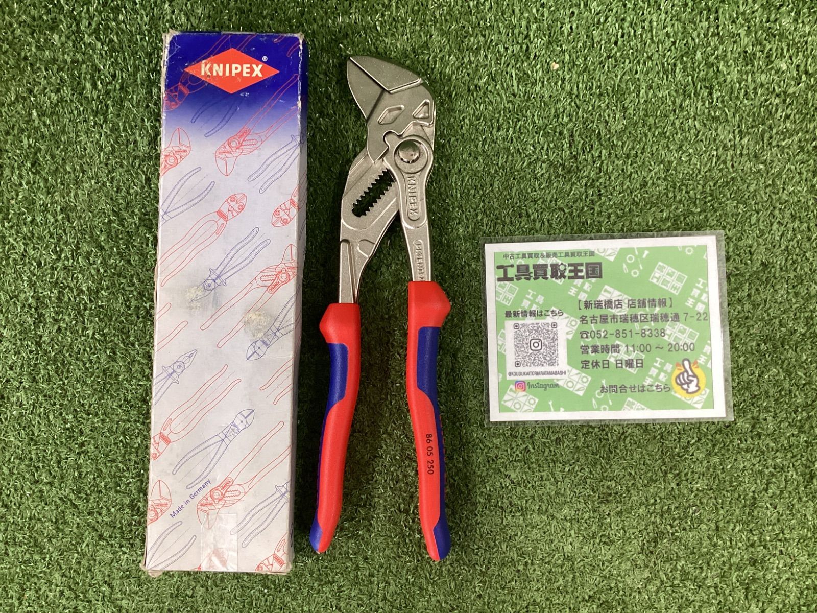 【未使用品】KNIPEX クニペックス プライヤーレンチ コンフォートグリップ 8605-250