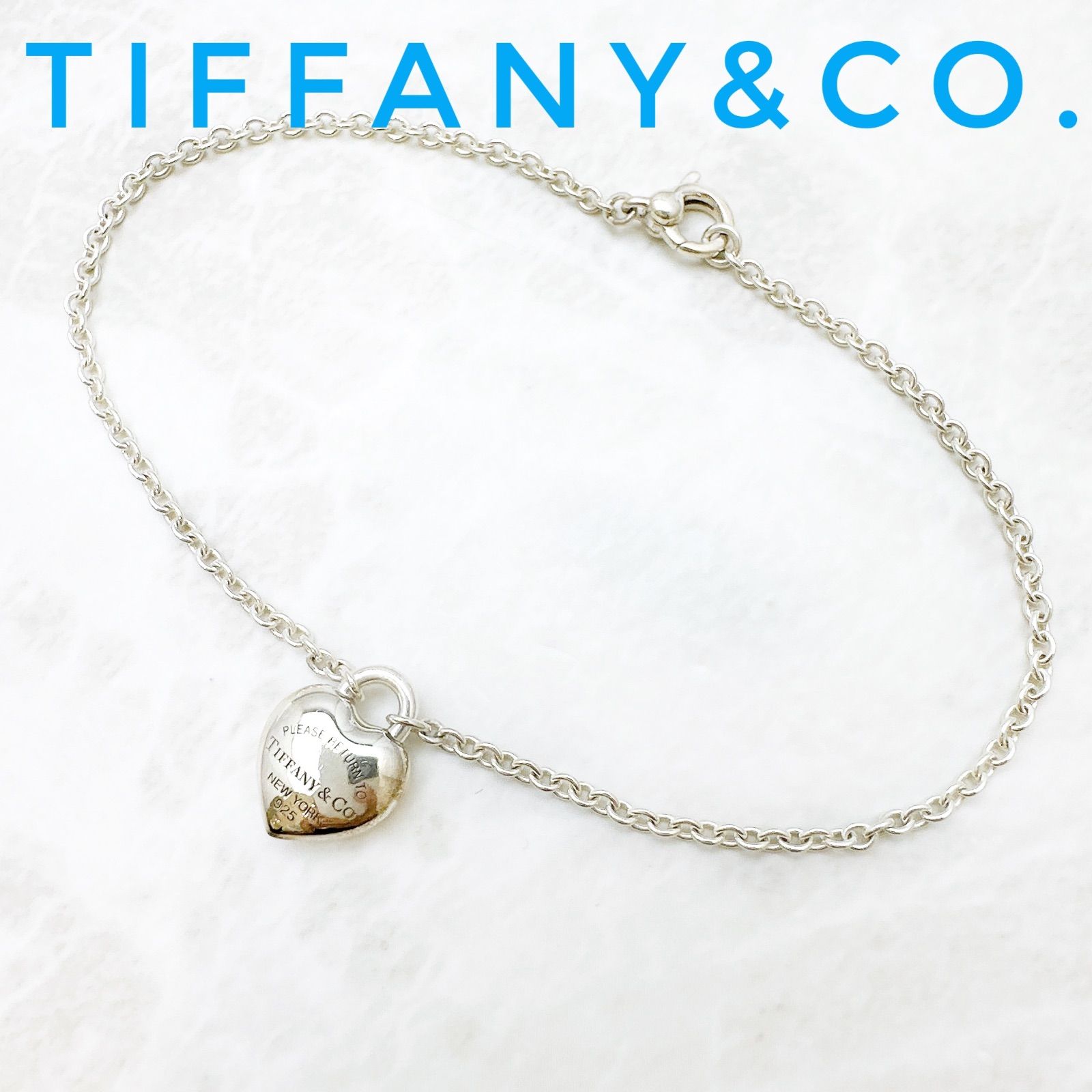 美品?Tiffany＆Co. リターントゥハート シルバーブレスレット 約 20.5 