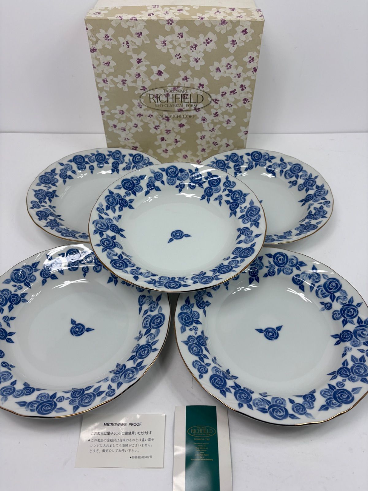 RICHFIELD レコルト カレー皿 5枚セット たち吉 TACHIKICHI 箱付 電子