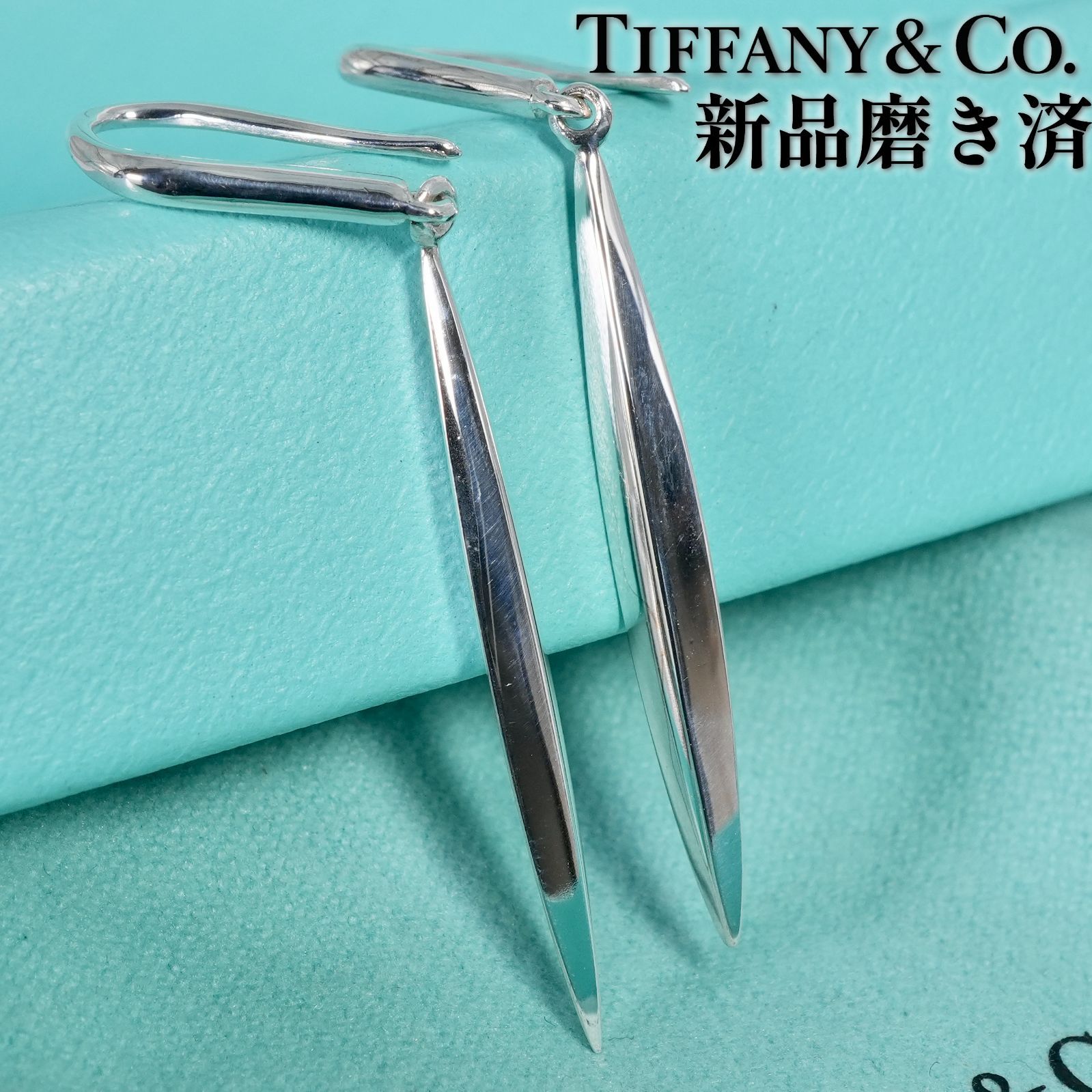 ティファニー フェザー スイング フック シルバー ピアス /25-3584 29,100円