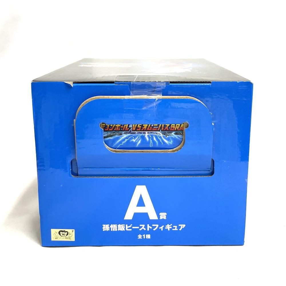 中古】未開封)A賞 孫悟飯ビースト フィギュア MASTERLISE ｢一番くじ