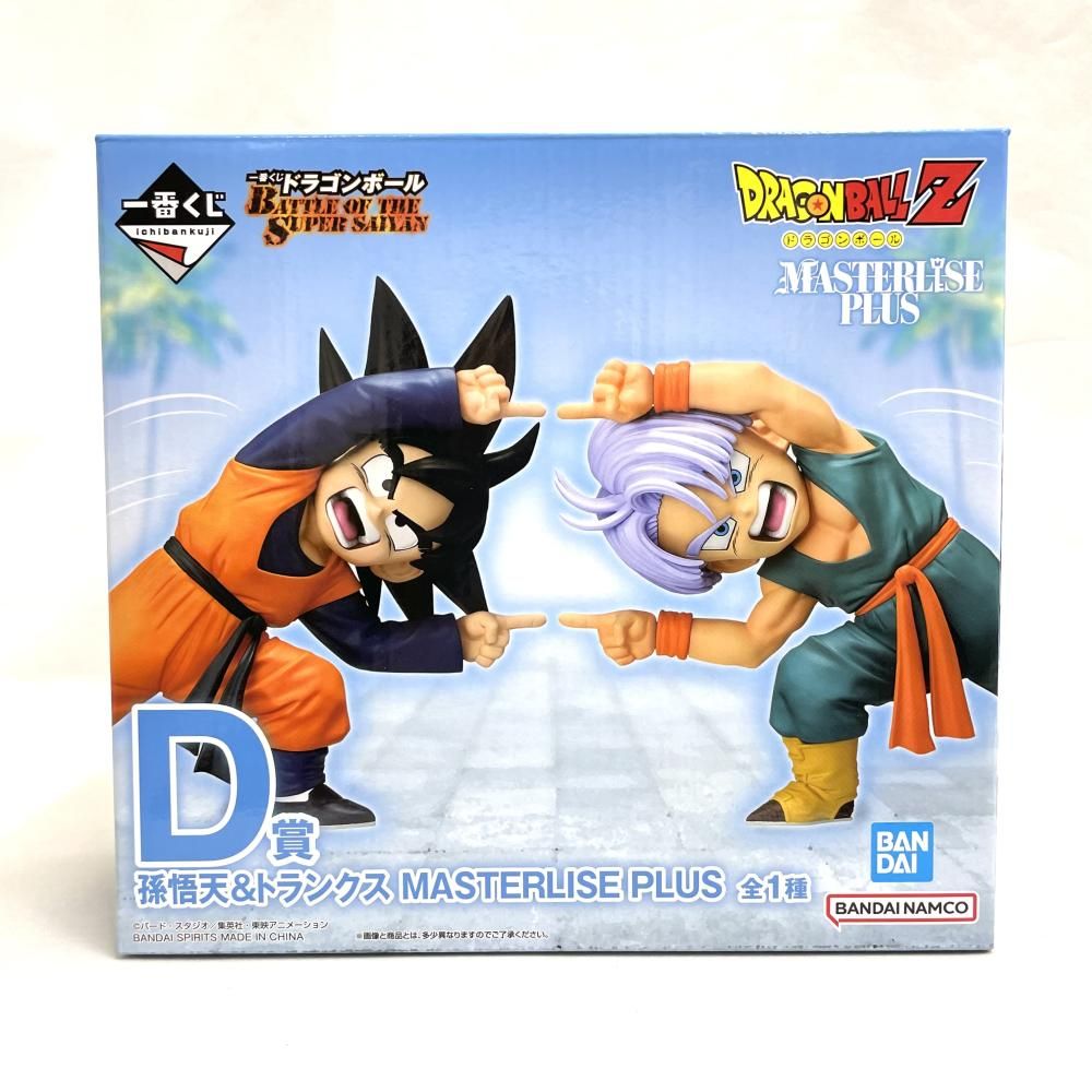 【中古】開封)D賞 孫悟天＆トランクス MASTERLISE PLUS ｢一番くじ ドラゴンボール BATTLE OF THE SUPER SAIYAN｣[79]