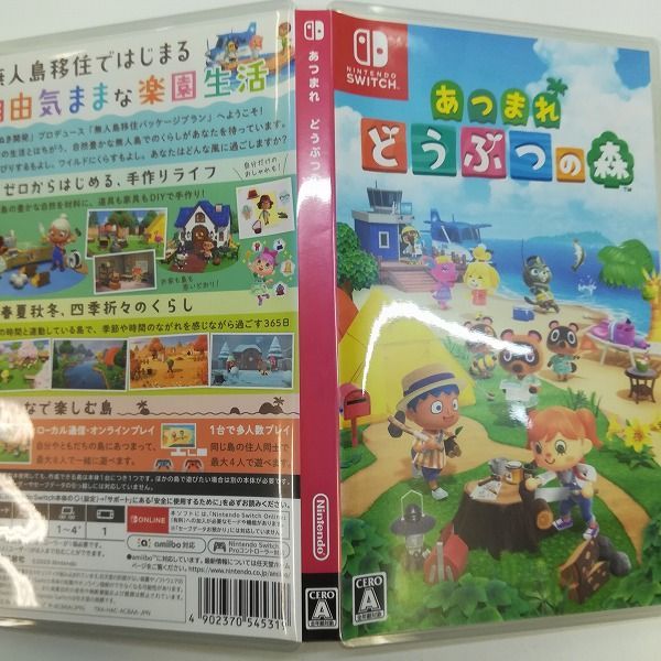 mC647s [人気] Nintendo Switch用ソフト あつまれ どうぶつの森 | X