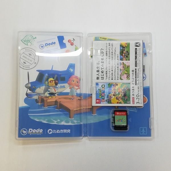 mC647s [人気] Nintendo Switch用ソフト あつまれ どうぶつの森 | X