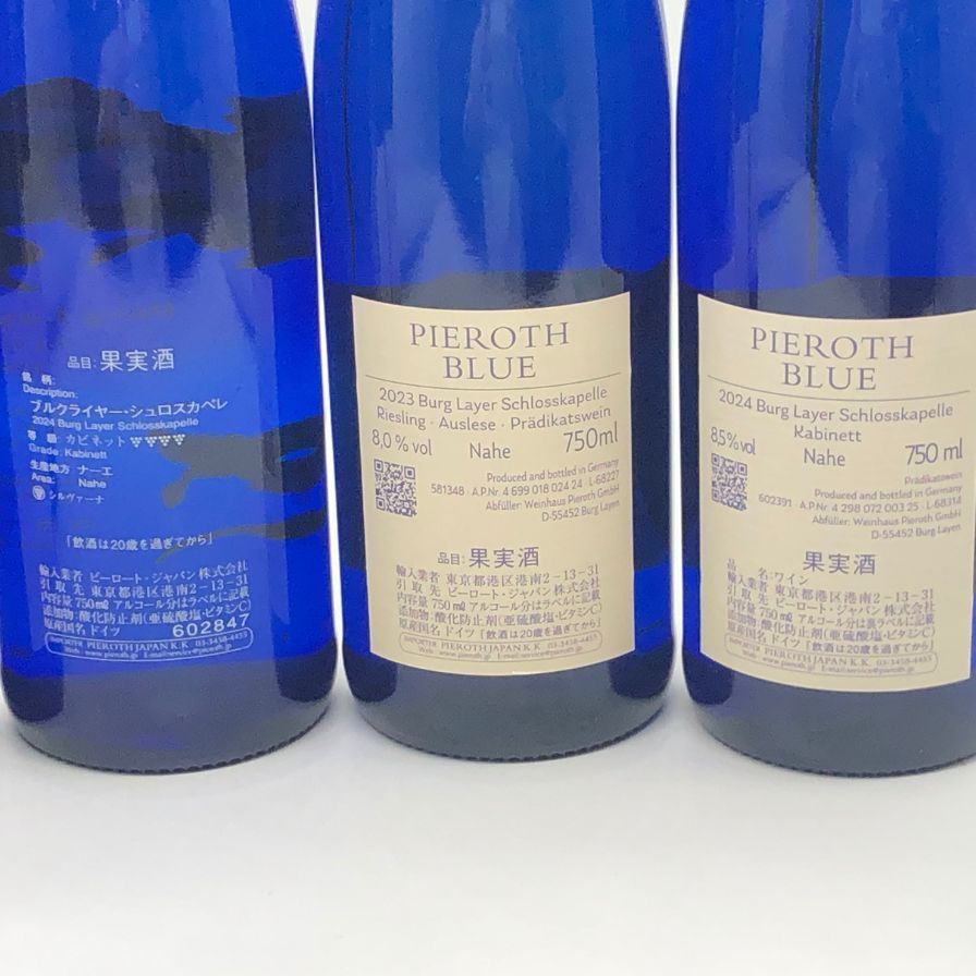 ピーロート ブルーレイヤー 6本 白ワイン 750ml 8% - メルカリ