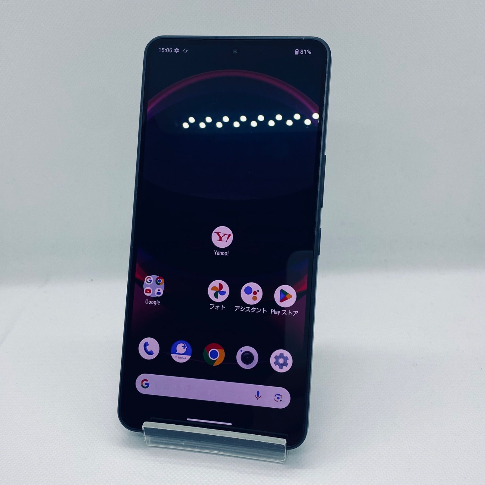 ★【訳あり品】 AQUOS R8 Pro A301SH Softbank 管理:LS37
