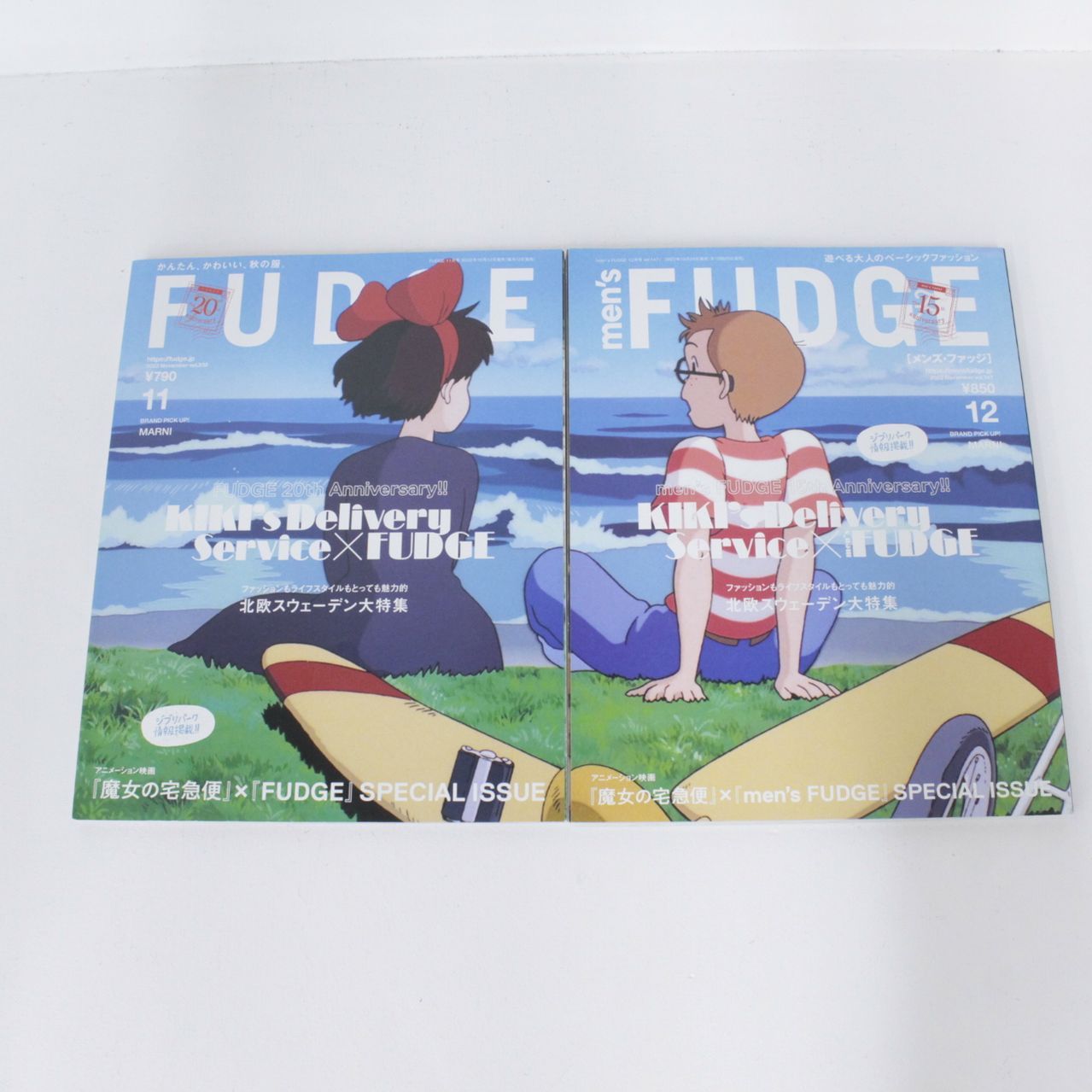 ☆加古川物流】中古 FUDGE 11月号 12月号 魔女の宅急便 2冊セット【212
