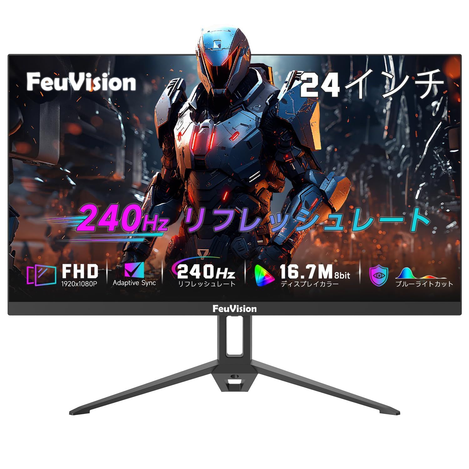24インチ FHD 1080p 240Hz VAパネル ゲーミングモニター 応答速度2ms Adaptive Sync対応 PCモニター 3辺超狭額&超薄型 FeuVision 110% sRGB広色域 ブルーライトフィルター HDMI&DPポート