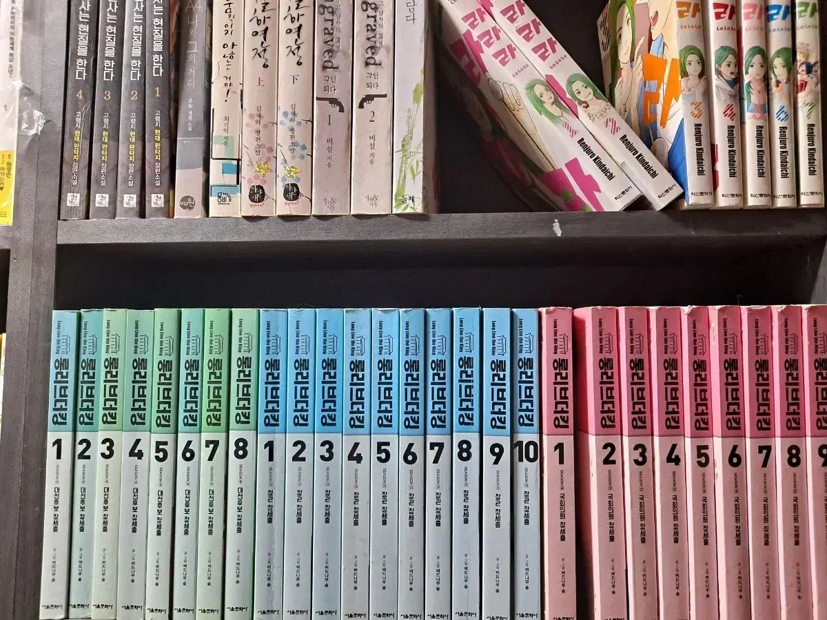ロング・リー・ザ・キング 1 4 部 で 32 中古漫画 安全プロ店舗