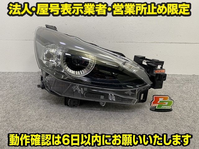 マツダ2/MAZDA 2/ DJLFS/DJLAS/DJ5FS/DJ5AS 純正 右 ヘッドライト