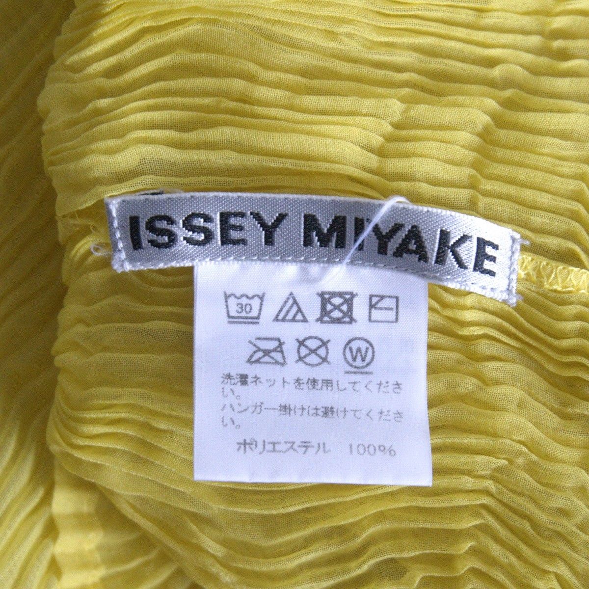 美品】 ISSEY MIYAKE 【しわプリーツ ブラウス】2 イエロー イッセイ