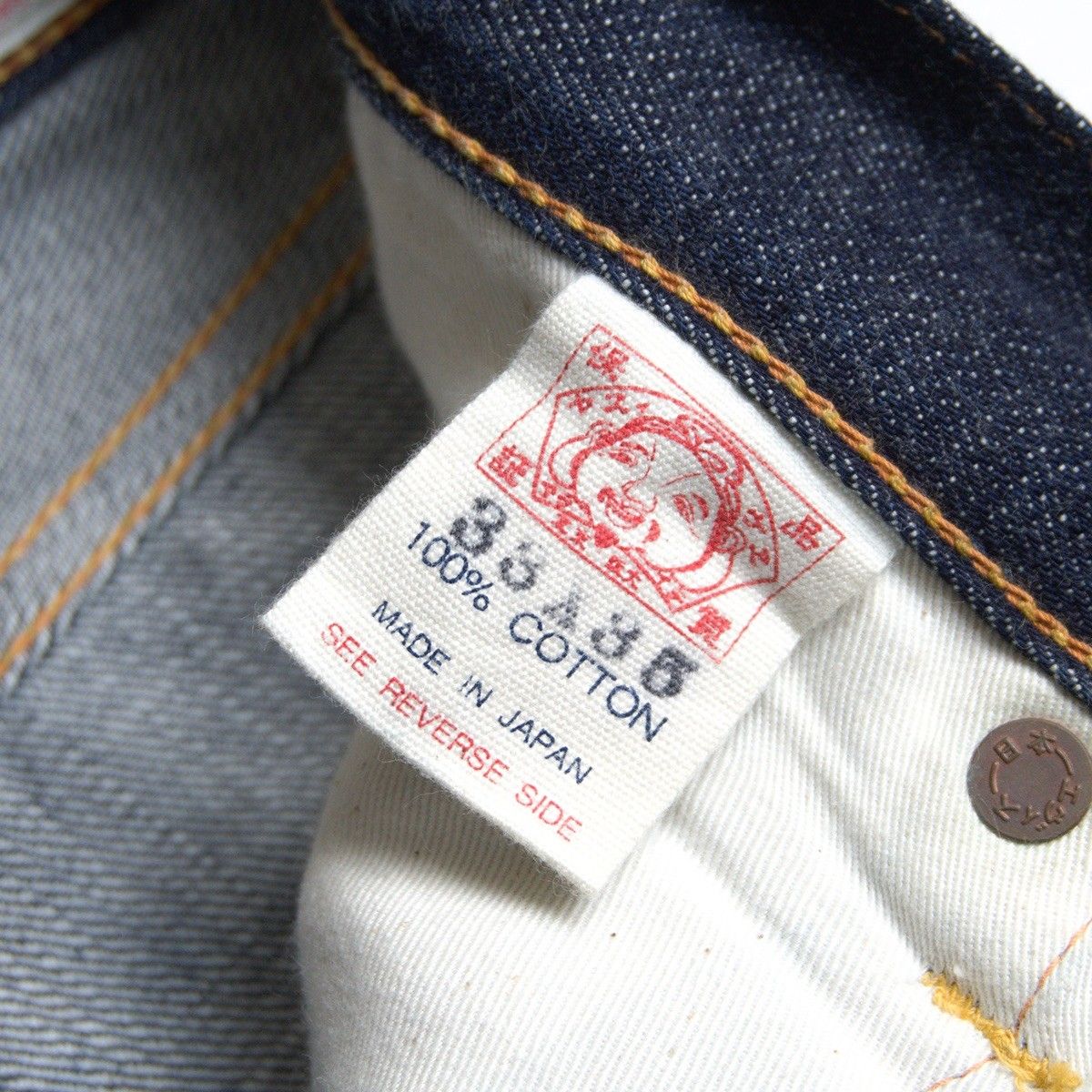 美品/濃紺】EVISU 【LOT.2001 デニムパンツ】33×35 エビス ジーンズ