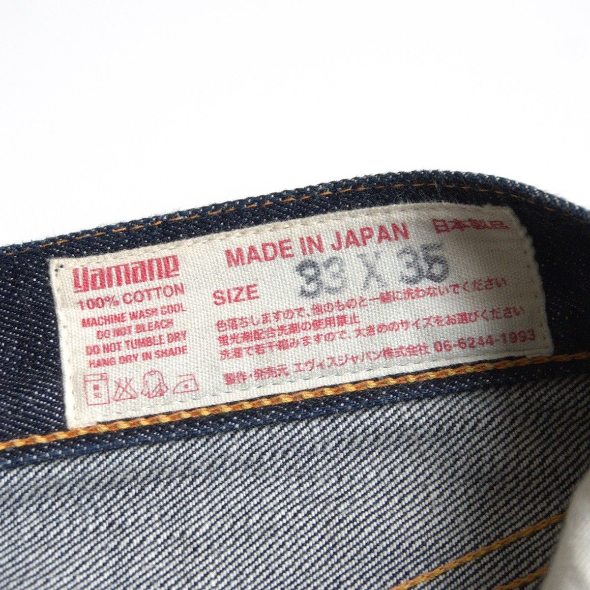 美品/濃紺】EVISU 【LOT.2001 デニムパンツ】33×35 エビス ジーンズ