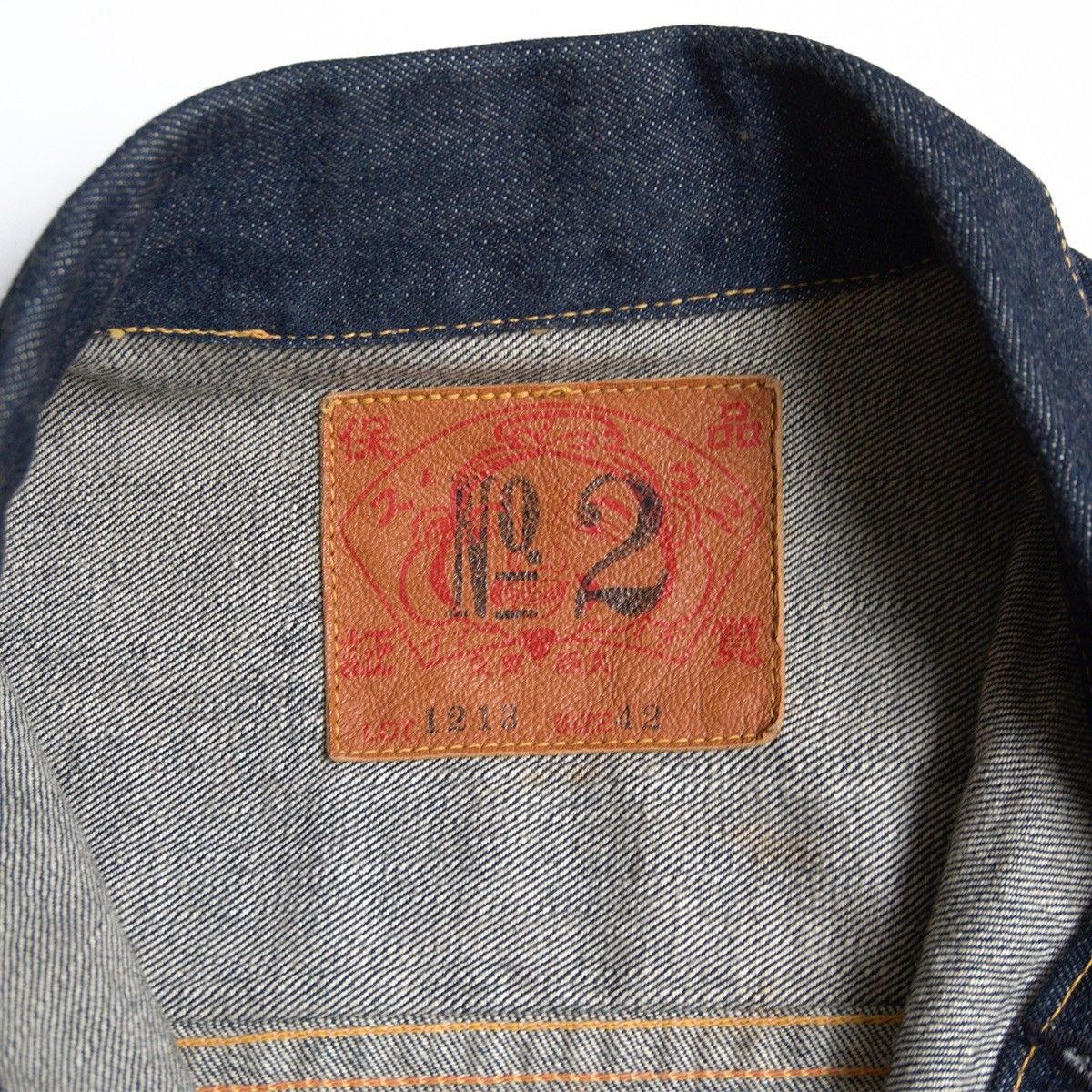美品濃紺/大戦モデル】EVISU 【LOT.1213 1st type デニムジャケット