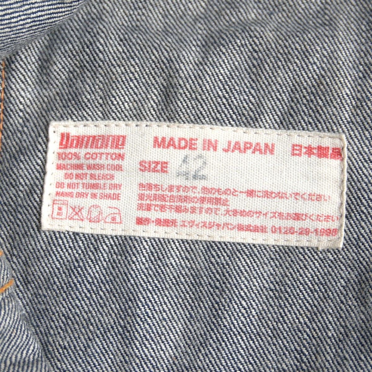 美品濃紺/大戦モデル】EVISU 【LOT.1213 1st type デニムジャケット