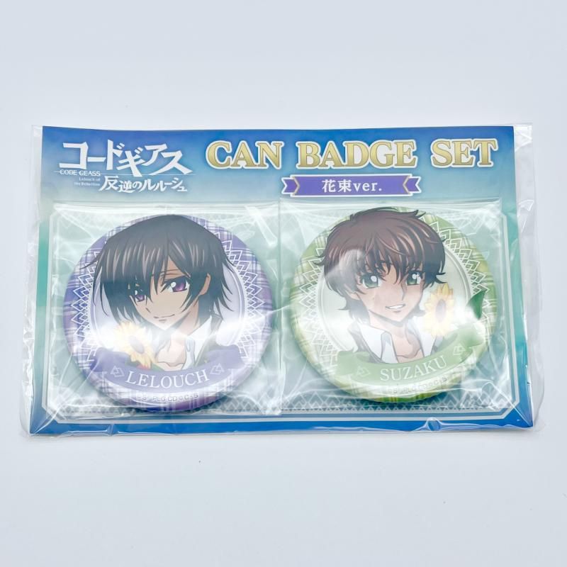 中古】未開封 描き下ろし缶バッジセット 花束Ver. ルルーシュ 枢木
