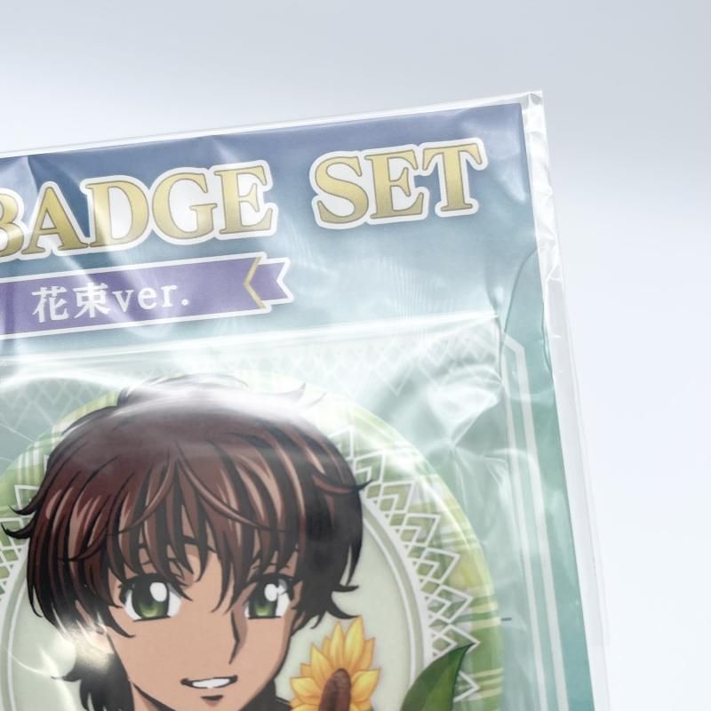 中古】未開封 描き下ろし缶バッジセット 花束Ver. ルルーシュ 枢木