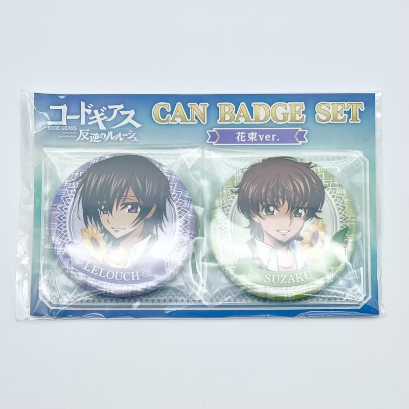 中古】未開封 描き下ろし缶バッジセット 花束Ver. ルルーシュ 枢木