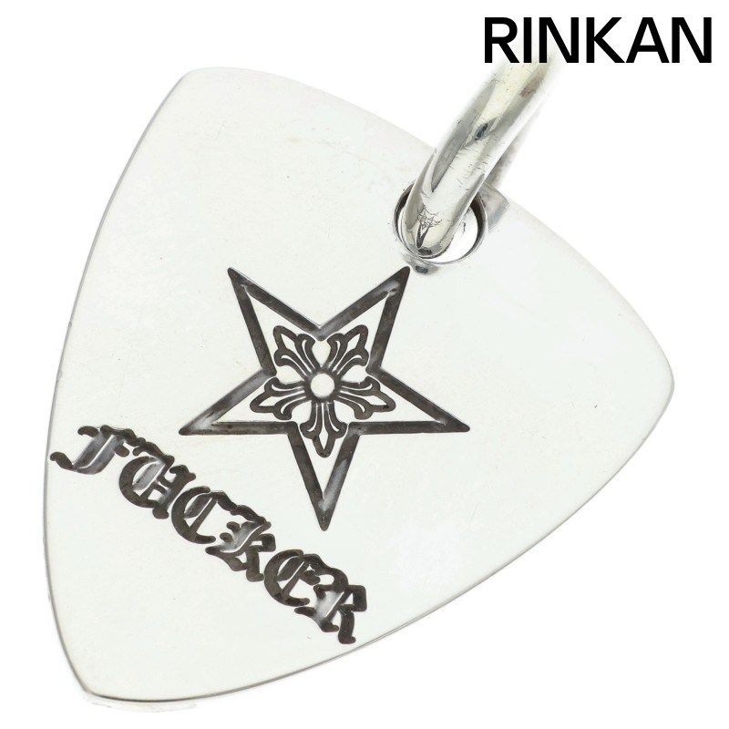 クロムハーツ GUITAR PICK/ギターピック ペンダント/シルバーネックレストップ メンズ