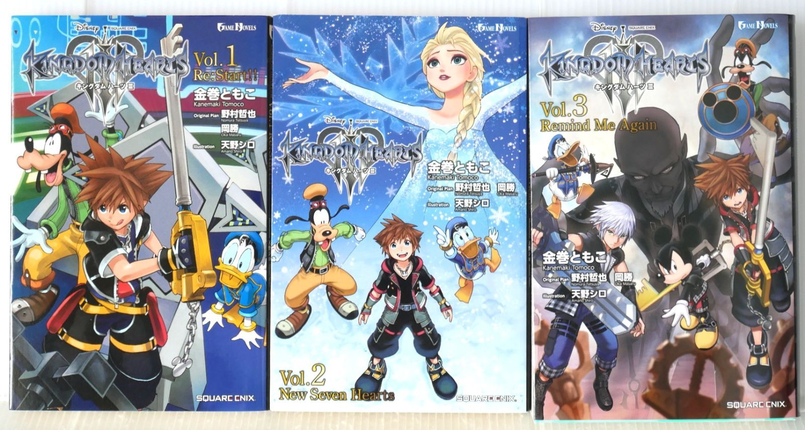 全巻初版 GAME NOVELS キングダム ハーツIII Vol.1-3 セット - Kingdom