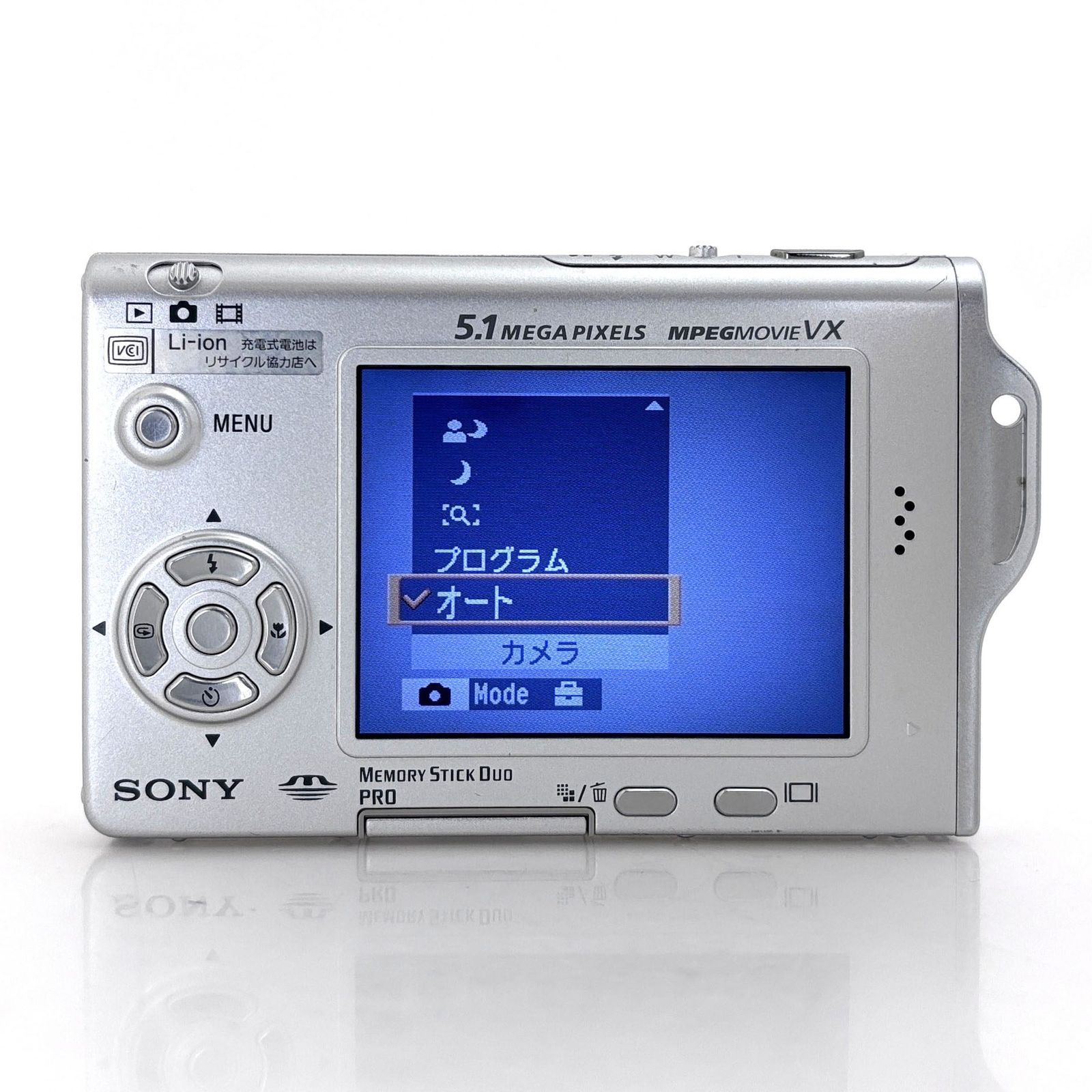 DSC-T7 SONY Cyber-shot | サイバーショット ソニー S Sony シルバー